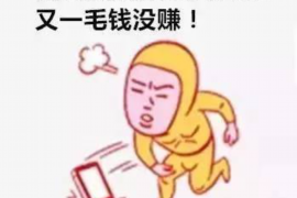 福安企业清欠服务