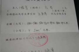 福安工资清欠服务